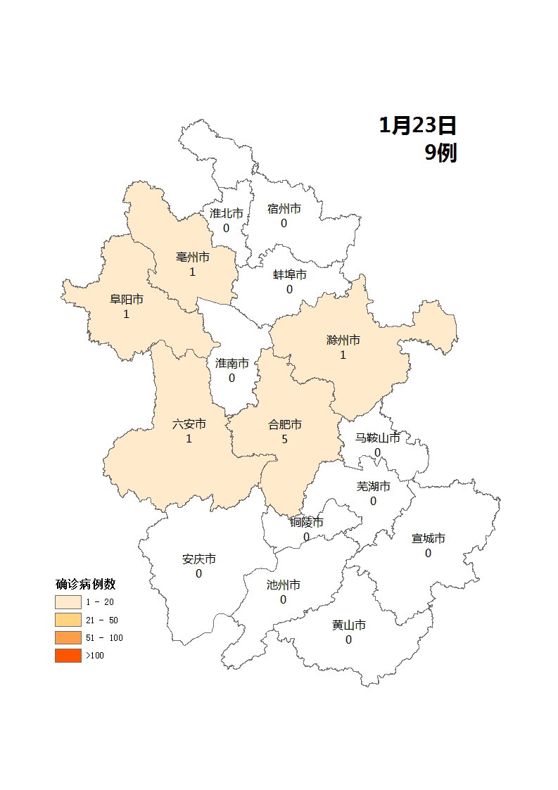 安徽新冠肺炎分布地图(2020-2-14)图片