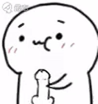 哪些表情包让你看一次笑一次?
