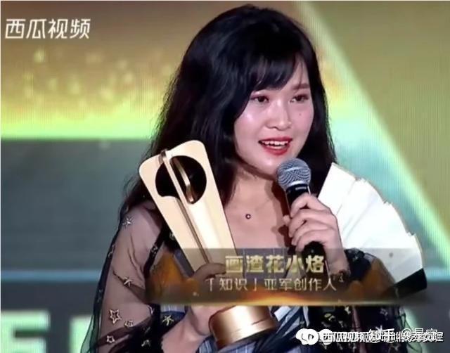 如何表白宇宙最厉害知乎最知名的博主花小烙