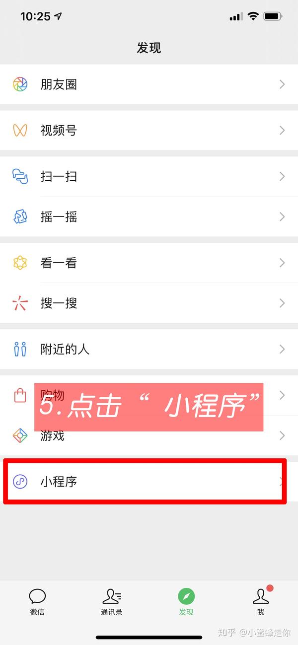 小红书视频图片怎么下载