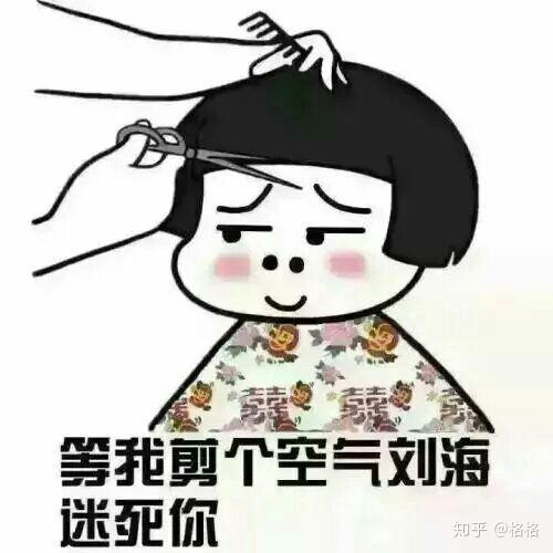你是怎么样从一个不修边幅的女汉子变成精致的女孩子的?