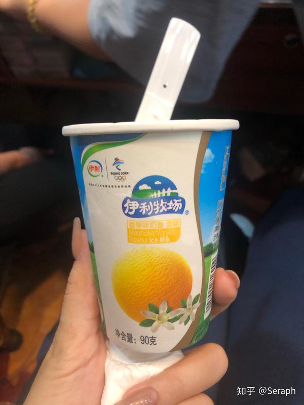 伊利雪糕吃出毛咋整