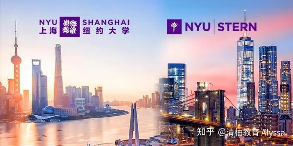 上海纽约大学/stern商学院又联合新开两大新项目!2022