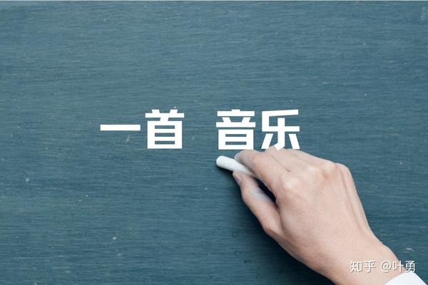 这条朋友圈发出去之后,很多人点赞评论都说很久没有听过这个音乐了.