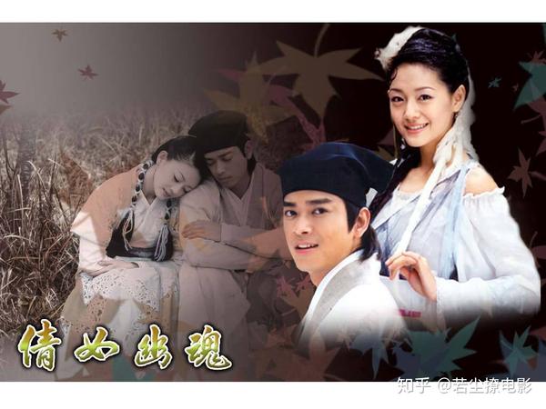 2003年,由陈晓东,大s徐熙媛,宣萱,聂远等主演的电视剧版的《倩女幽魂