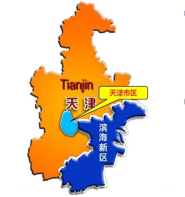 天津各大新区今年都要干些什么