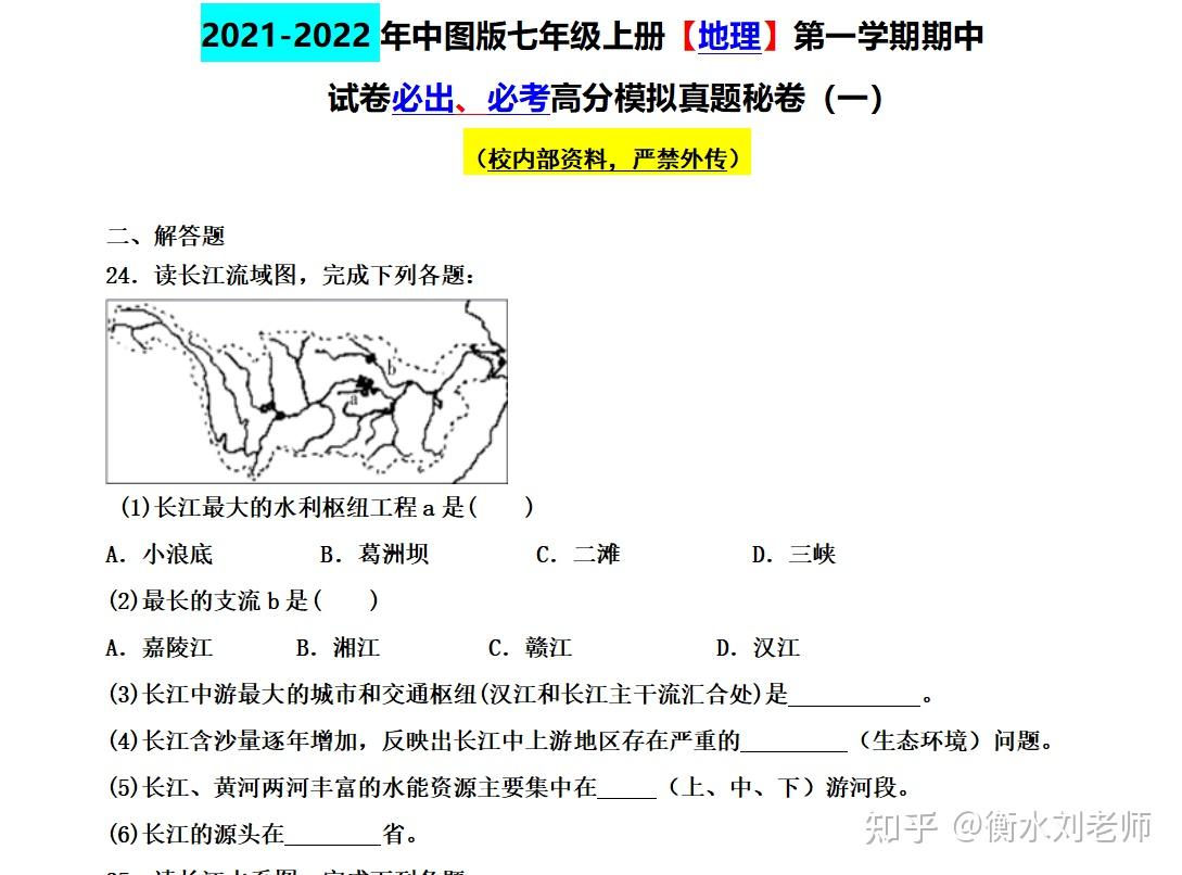 教案中的教学反思怎么写_甘洒热血写春秋教学反思_读数写数教学反思