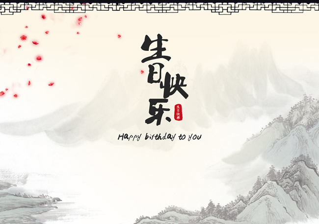 生日第二期|生日快乐手绘可爱贺卡图片,生日快乐文案