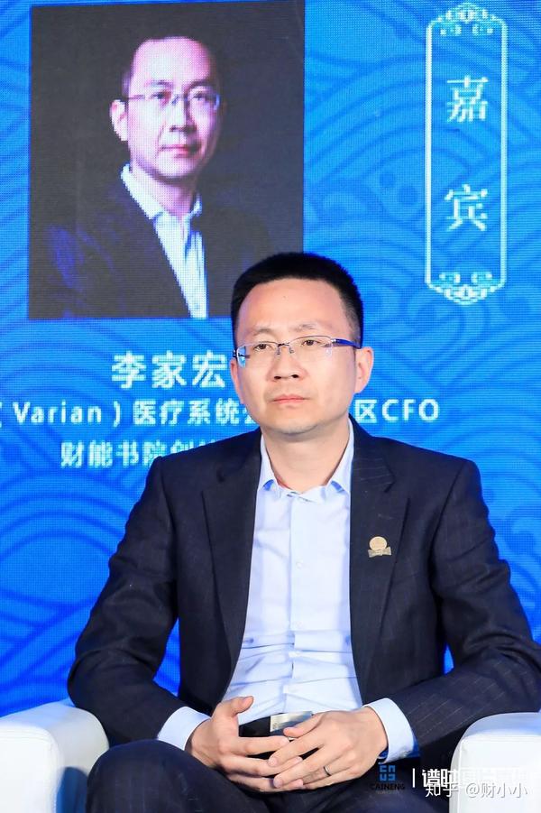 李家宏cfo的认知应该达到什么高度