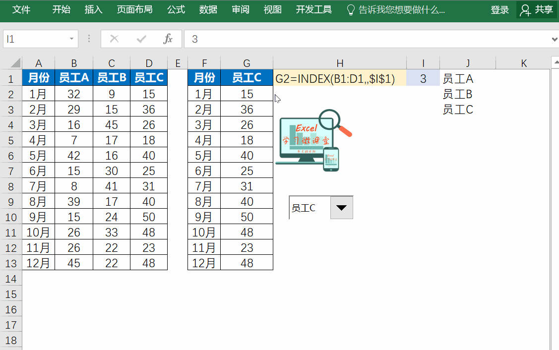 设置为5-50之间的随机数),f1:g13是根据i1单元格指定条件的动态数据源