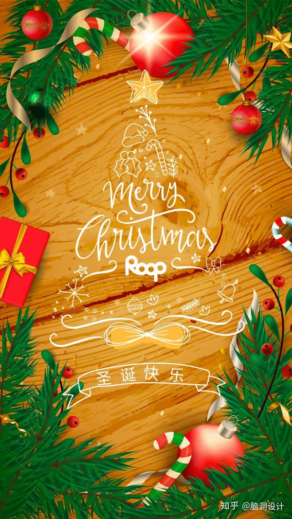 is your gift ~ ☆06 你把前置摄像头打开,你就能看到我最想要的圣诞