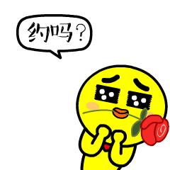 珍藏50个搞笑动态表情包赶快来收藏斗图聊天必备