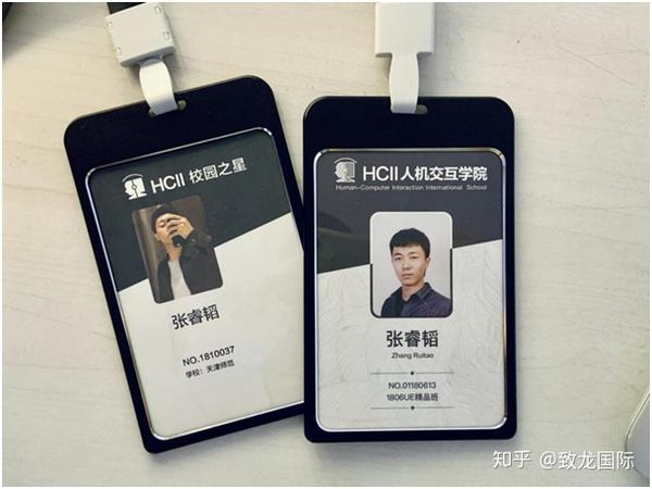 前百度总监刘超创办hci讲堂帮助大学生设计乐队夏天入职字节跳动