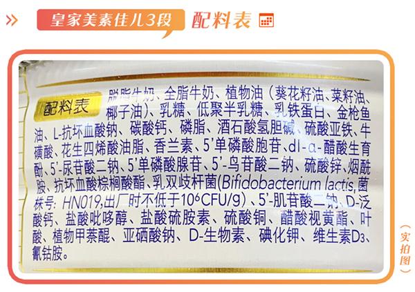 荷兰皇家菲仕兰公司,始创于1871年,迄今已有140多年的历史,2004年被