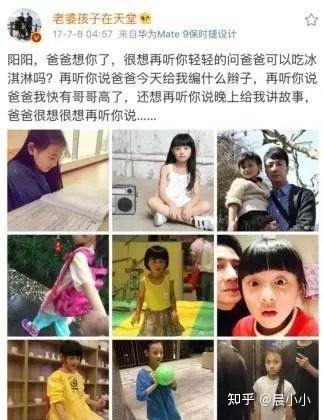 杭州保姆纵火案男主再婚生女--不能直面的人心,你怎么