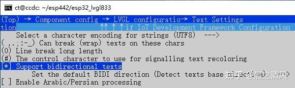 ESP32 ESP IDF LVGL8 显示中文 知乎