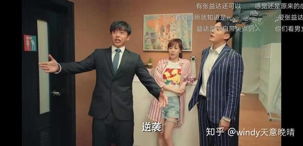 前四季,吕子乔一直是公寓里头号不靠谱的男人,而这一季,他居然跟美嘉