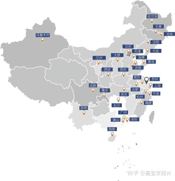 高登科技|作育英才，服务社会。