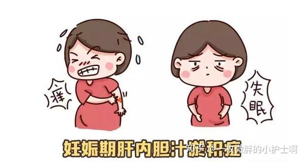 孕期皮肤瘙痒,你以为是小事情,还有更可怕的.