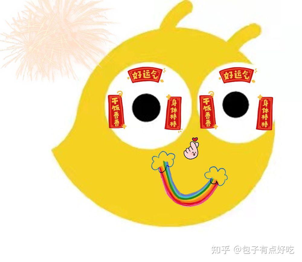 考虫校园行动力挑战之新年新气象来喽请接好运虫神