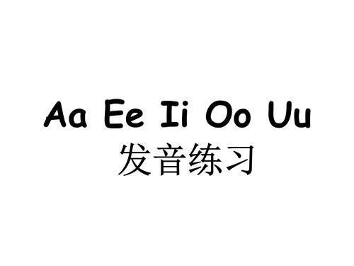 人教版二年级上册语文秋天的图画教案_人教版小学二年级上册语文先学后教当堂训练表格式教案_人教版二年级上册语文语文园地二