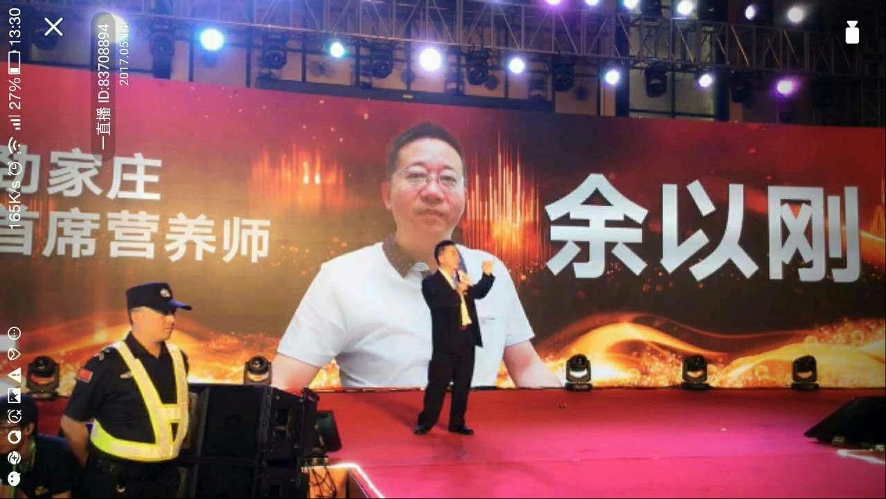 余以刚极力推荐全民祛湿