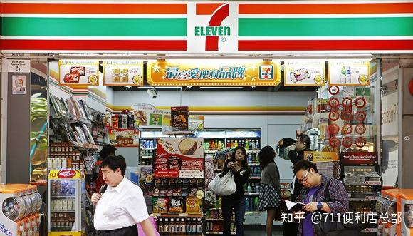 711便利店总部在哪里?711便利店总部加盟热线