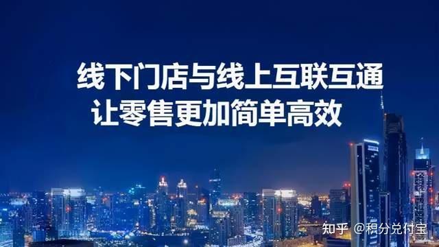 二,新零售时代:线上,线下将成为共同体!