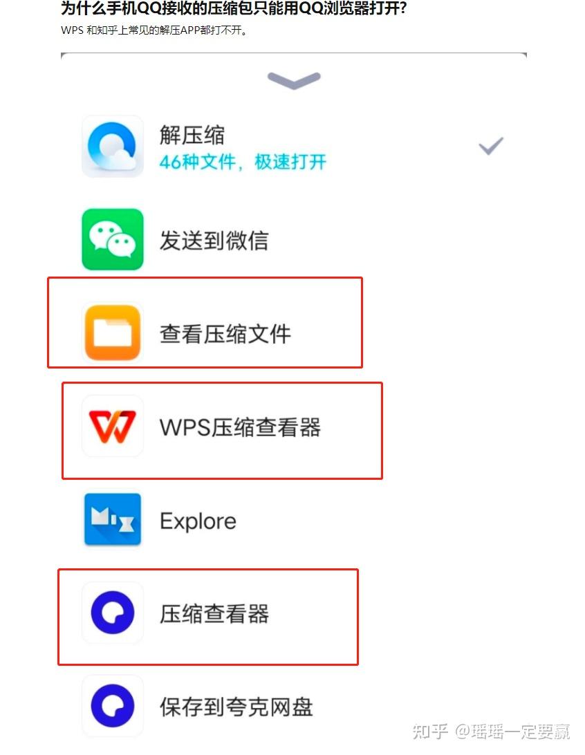 屏幕截图 软件窗口截图 846_1092 竖版 竖屏