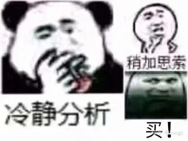 劝别人充钱时