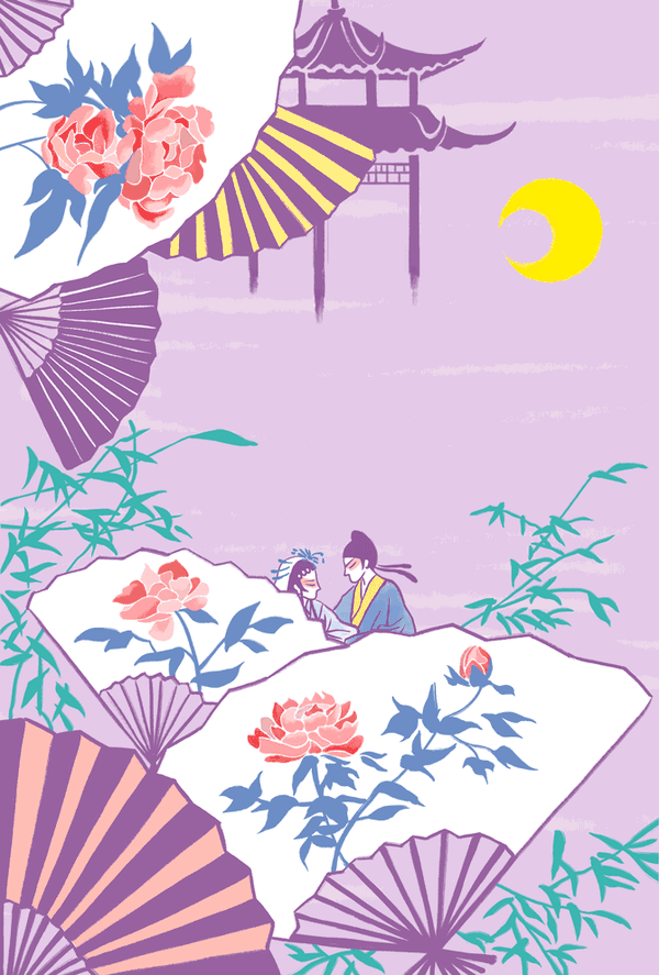 画家tsuki为《牡丹亭》绘制的9幅gif动画:7.两厢幽会【gif】