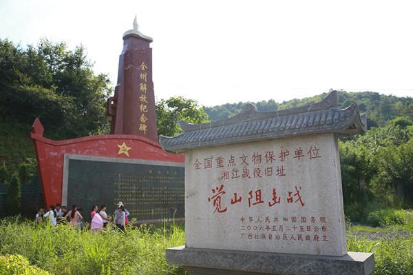新圩位于桂林市灌阳县,新圩阻击战,是湘江战役阻击战的第一战,也是一