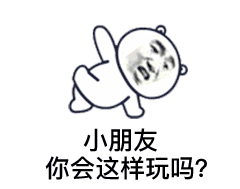 哪些表情包让你看一次笑一次?