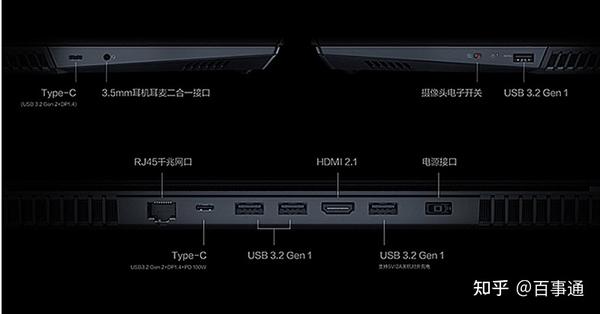 新款r7000p vs y7000p,配trx3050ti,首发价六千多,谁最值得入手