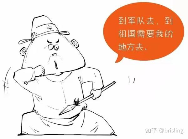 漫画古诗词:王昌龄 -《出塞》
