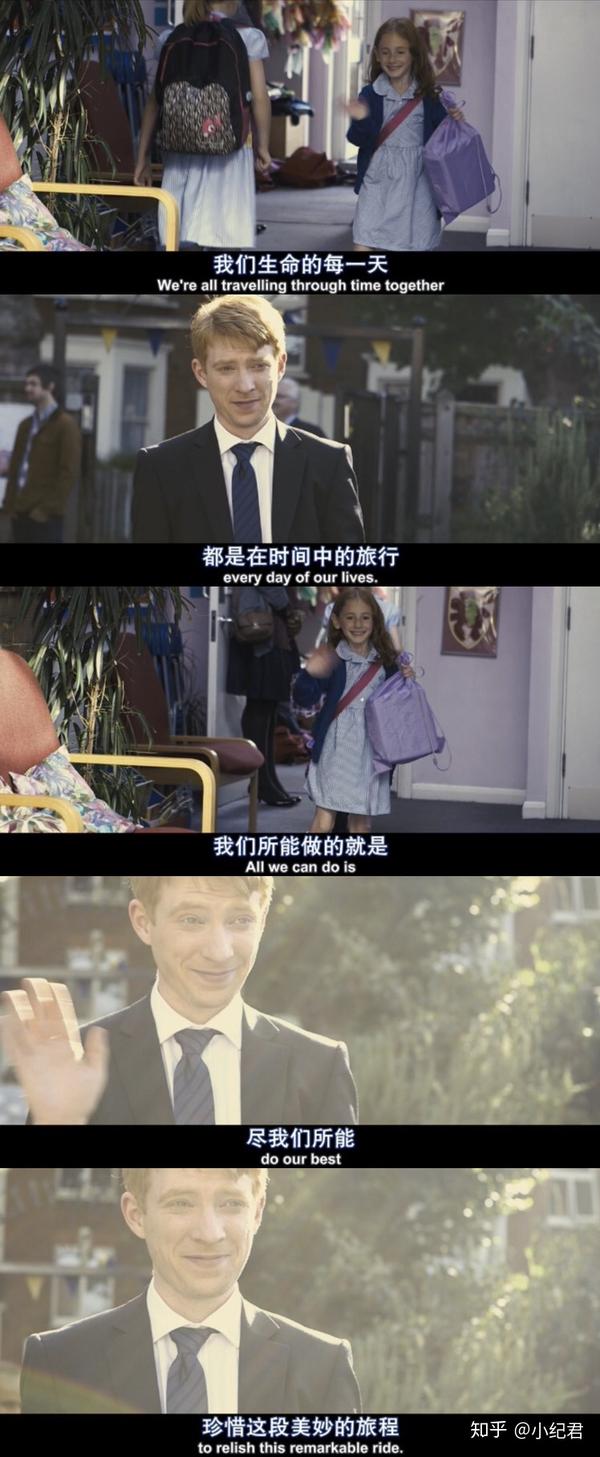 《时空恋旅人》