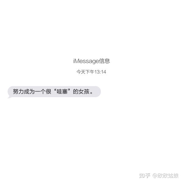 朋友圈背景墙分享