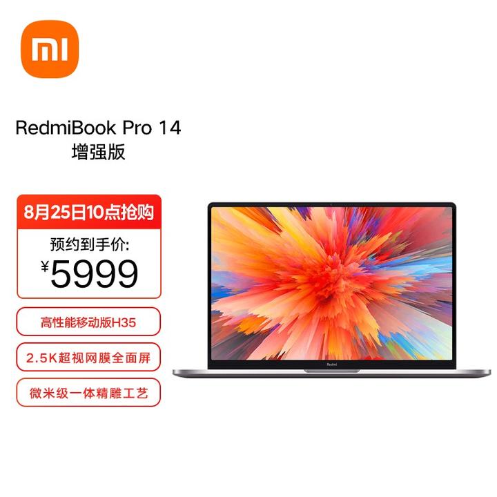 配i511320hi711390h小米redmibookpro14增强版怎么样评测值得买吗
