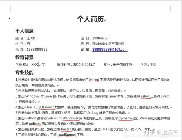 自学软件开发需要多久_web前端开发自学还是培训_c语言自学需要什么软件