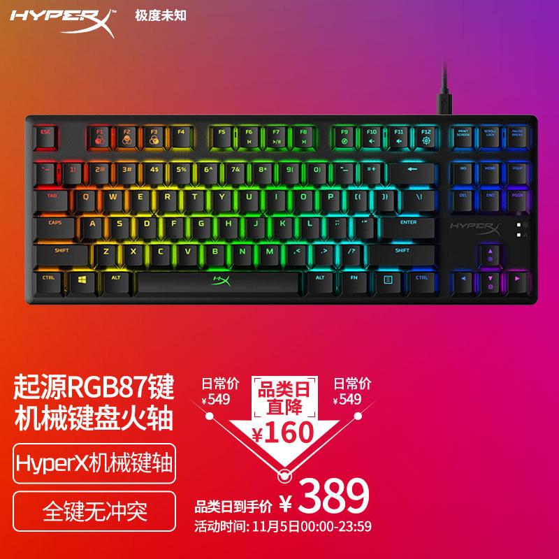 hyperx 阿洛伊 origins起源竞技版rgb游戏机械键盘 87键火轴 黑色