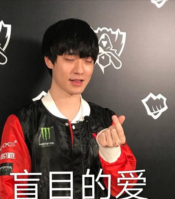 求科普一下mystic大舅子,顺带稍微科普一下lol,谢谢?