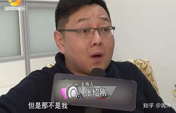 张绍刚公开怒怼撒贝宁,遭千万网友抵制"滚出娱乐圈!