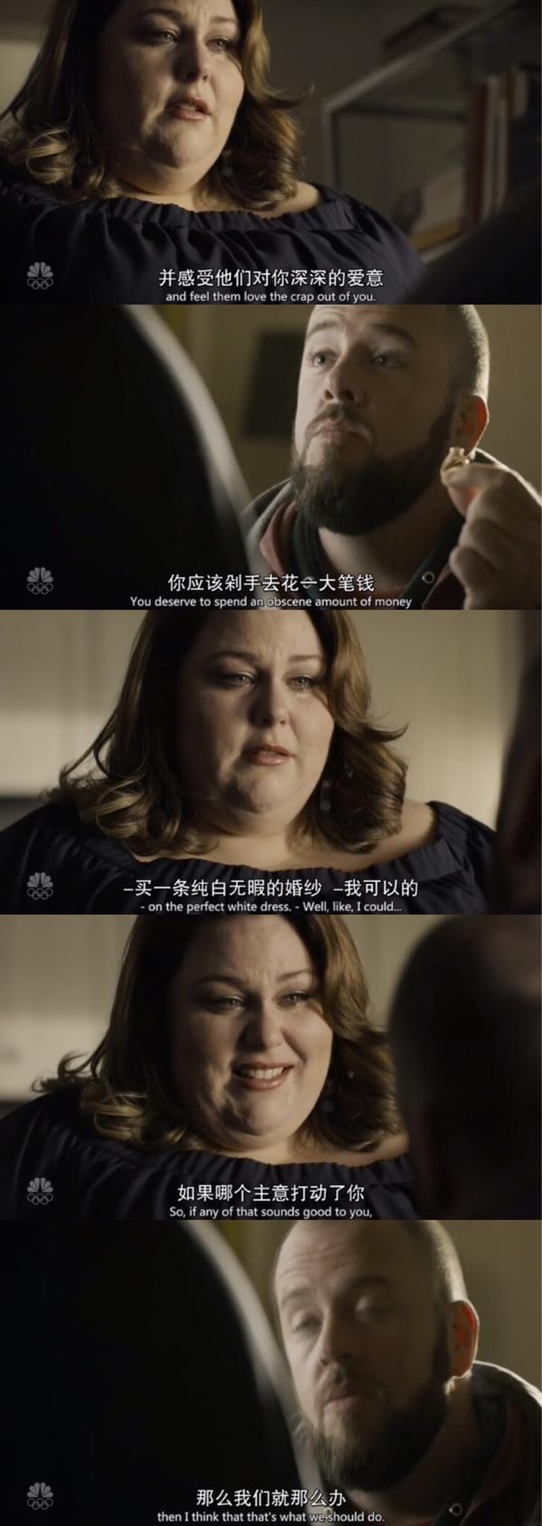 this is us 里面的男人为什么都这么帅!