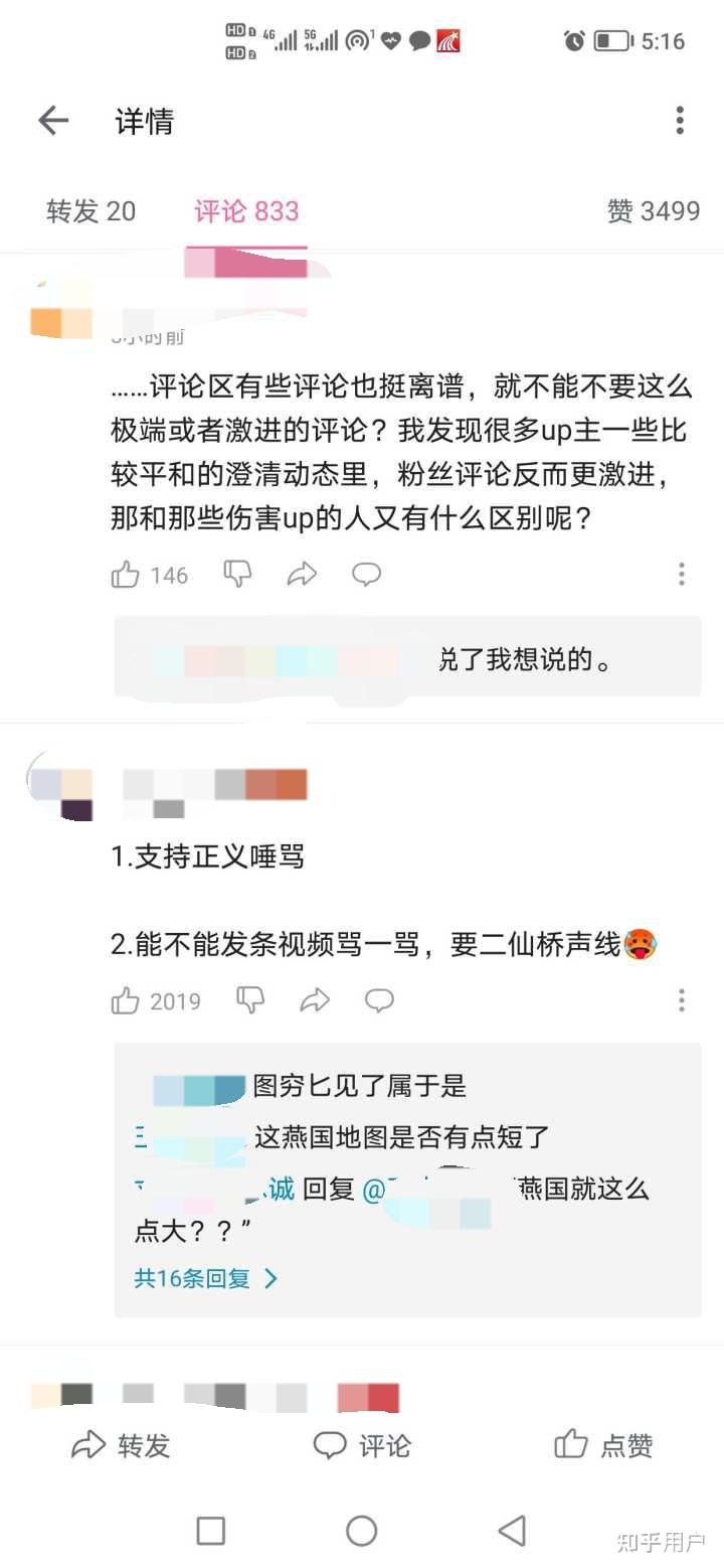 如何评价b站up主绫人太太