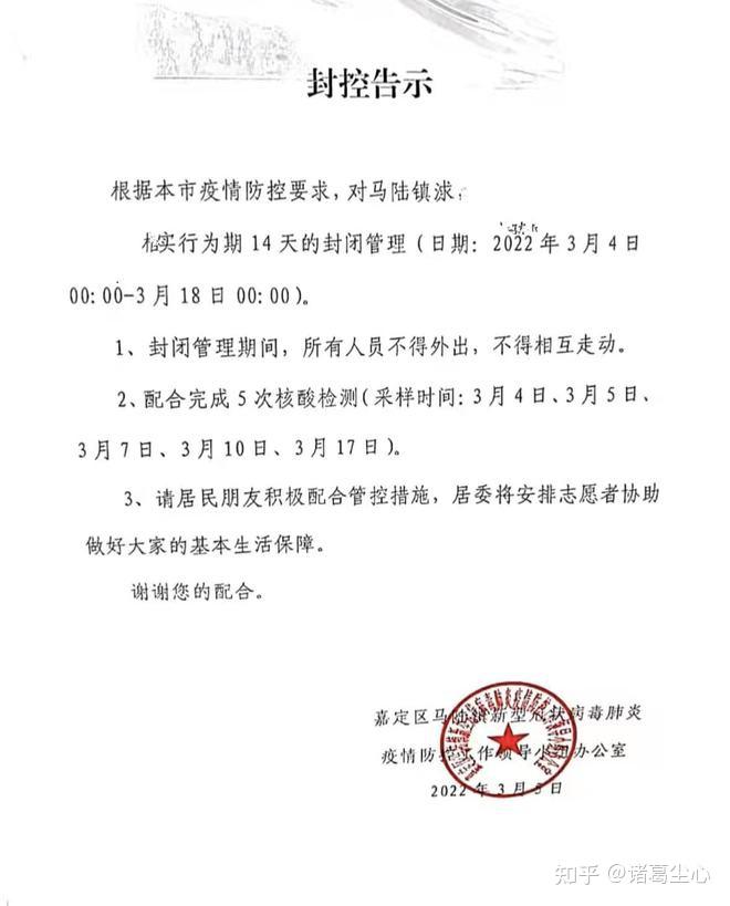 疫情街道开无收入证明 zhuanlan.zhihu.com