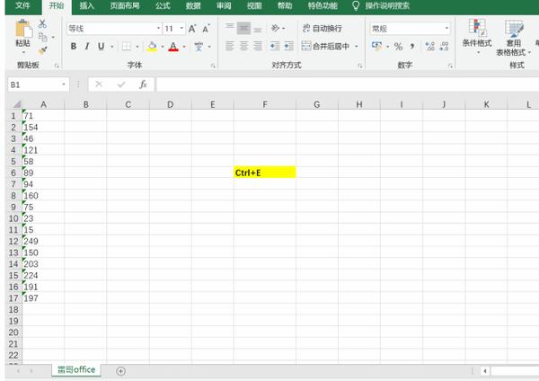 excel批量处理图片大小,如何批量处理图片大小 excel如何把文本类型的数字批量转换为可计算数值类型