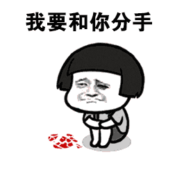 你却把我安排在古城区 说是古城很浪漫适合女孩子住 但是每次去找你就