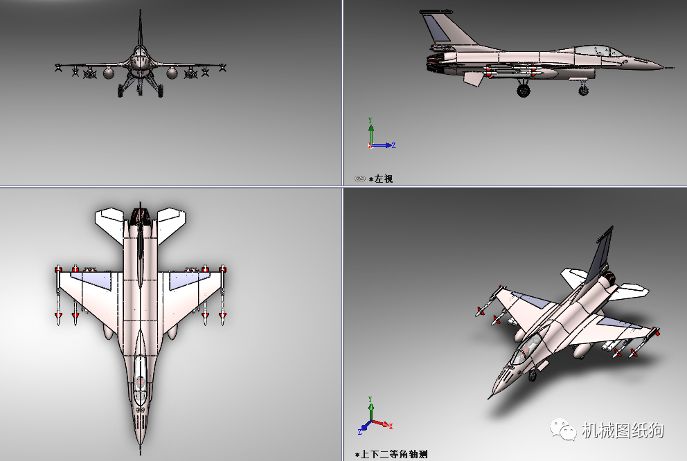 飞行模型f16designf16战斗机简易模型3d图纸solidworks设计