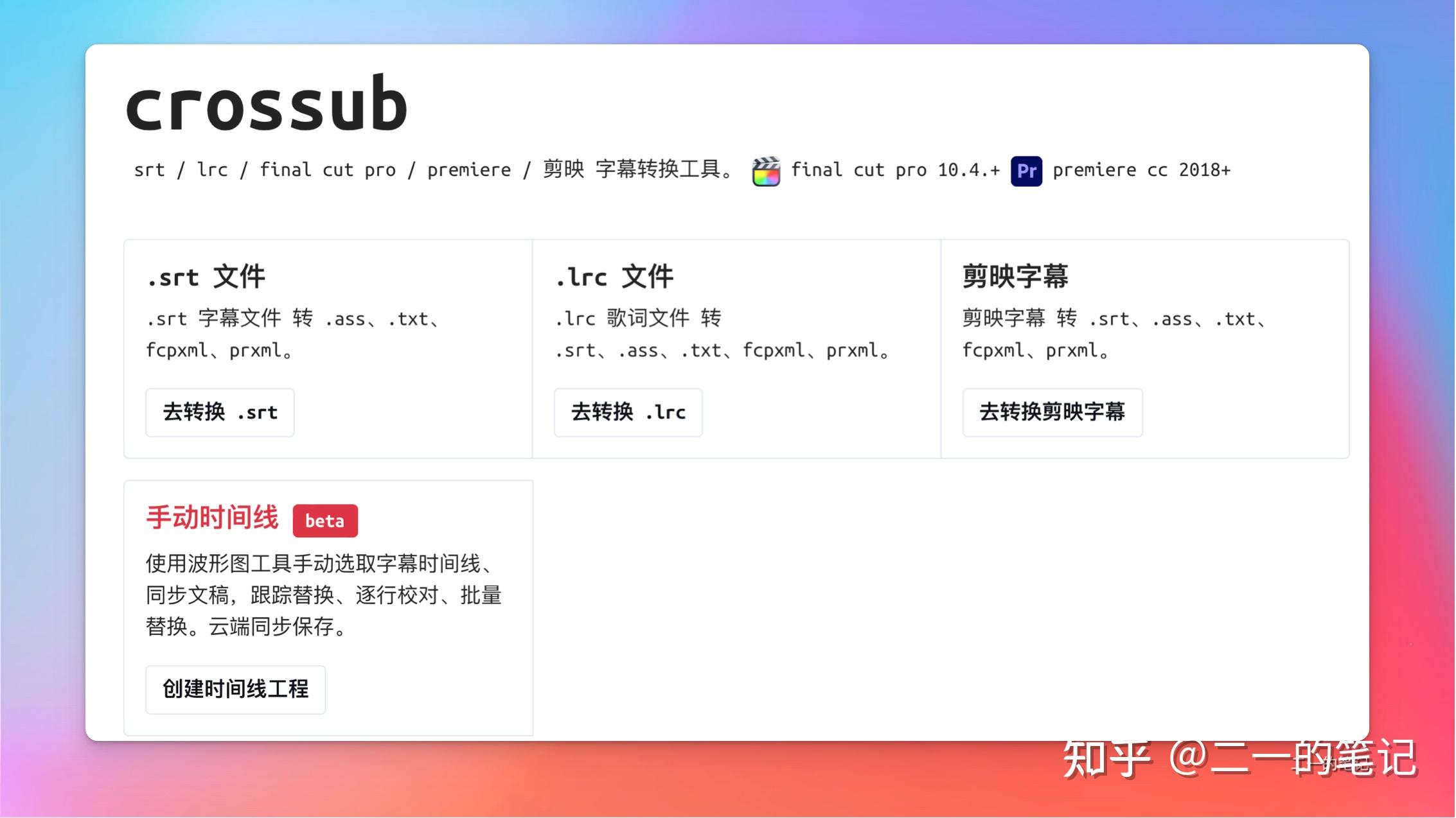 6个视频涨粉3万，B站让我赚了多少钱？从零到一的B站运营指南
