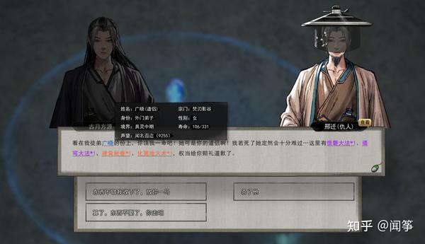 ".古月方源,谢谢你,我先走了"